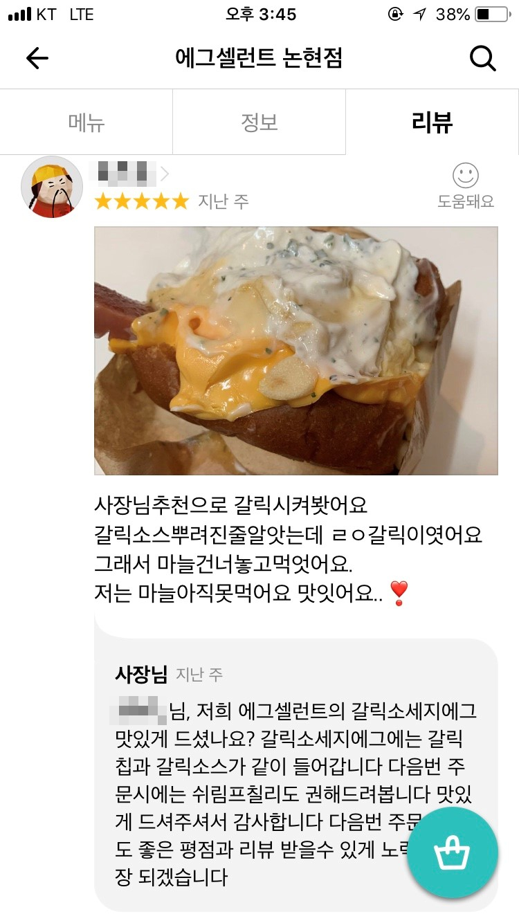 에그셀런트 이미지