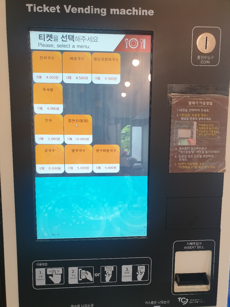 동화마을잔치날 이미지