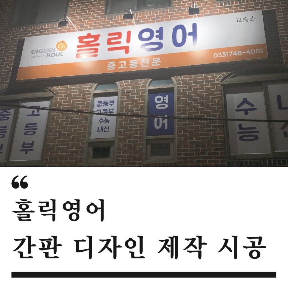 나나디자인팩토리 이미지