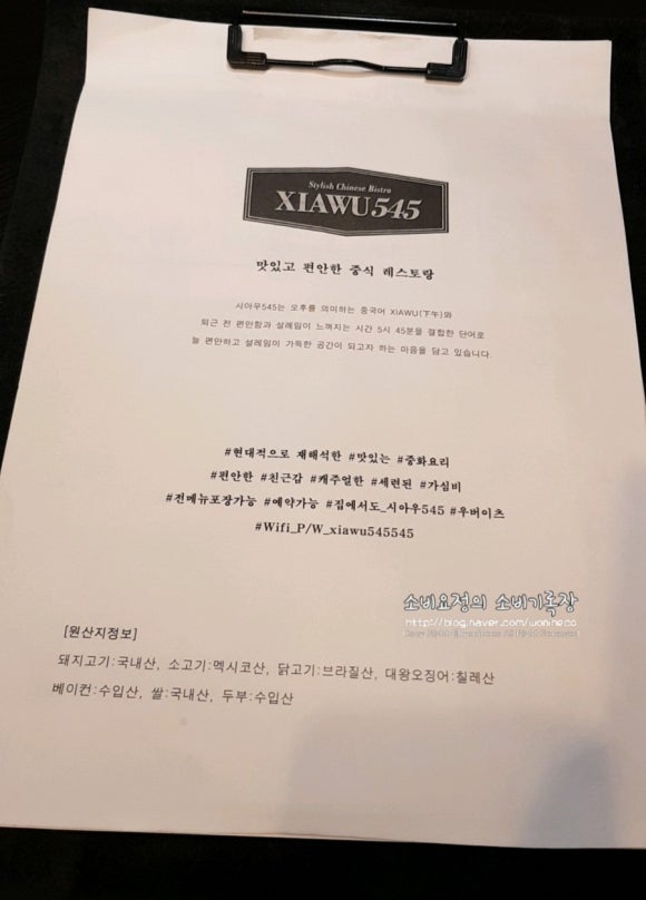 시아우545 이미지