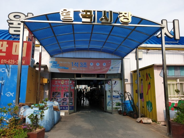 바삭바삭튀김집 이미지