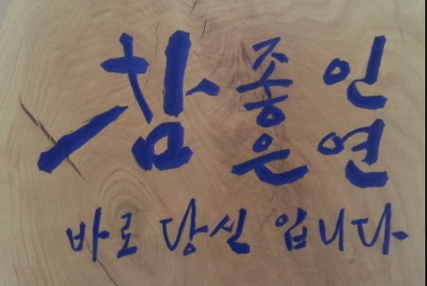 한주행정사 이미지