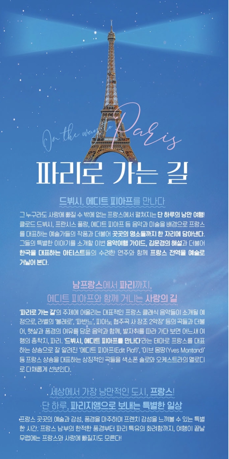 아르츠뮤직 이미지