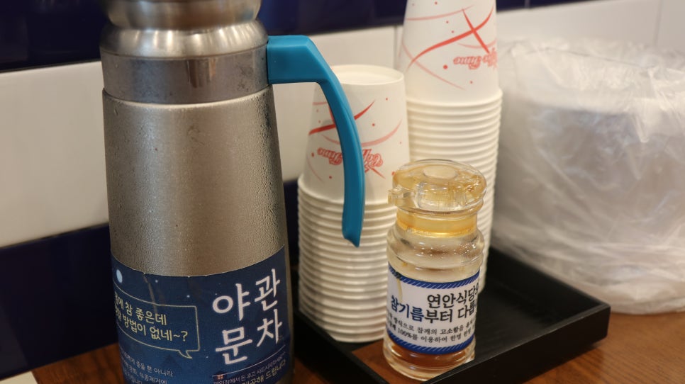 금촌식당 이미지