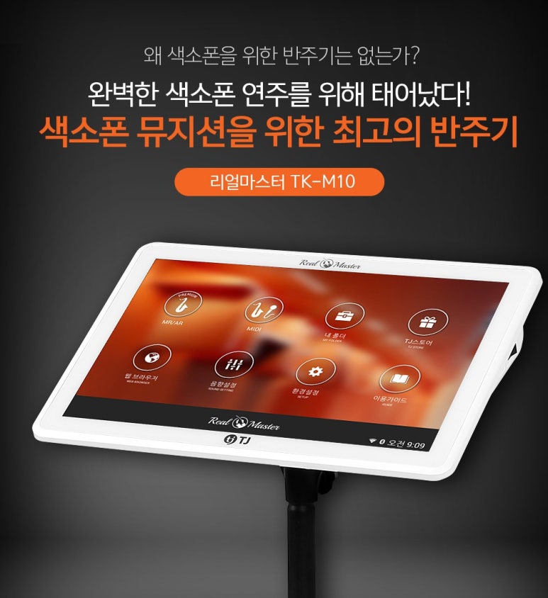 제일악기사 이미지