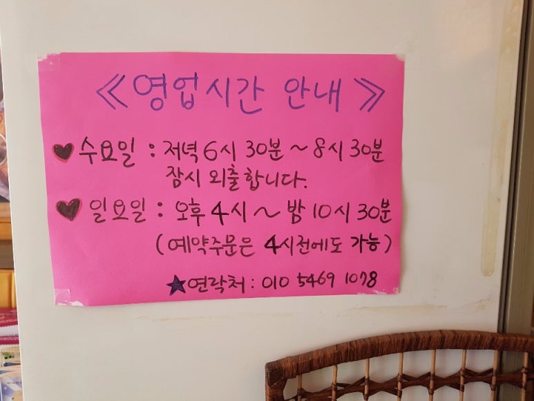 착한피자 이미지