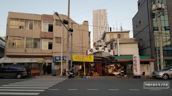 동래한전 이미지