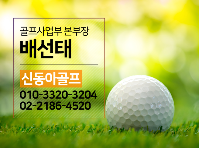 회원권경제 이미지