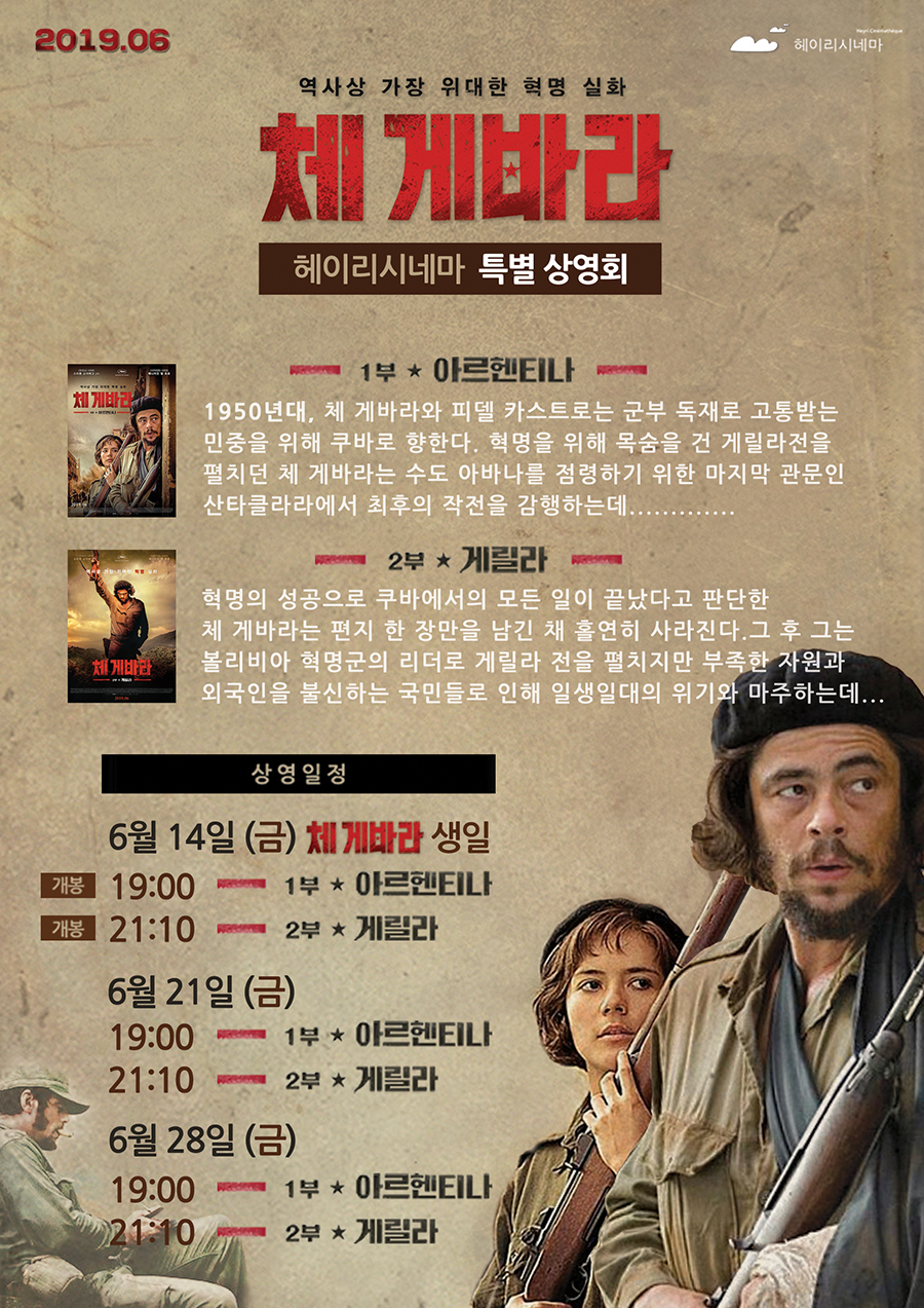 헤이리 시네마 이미지