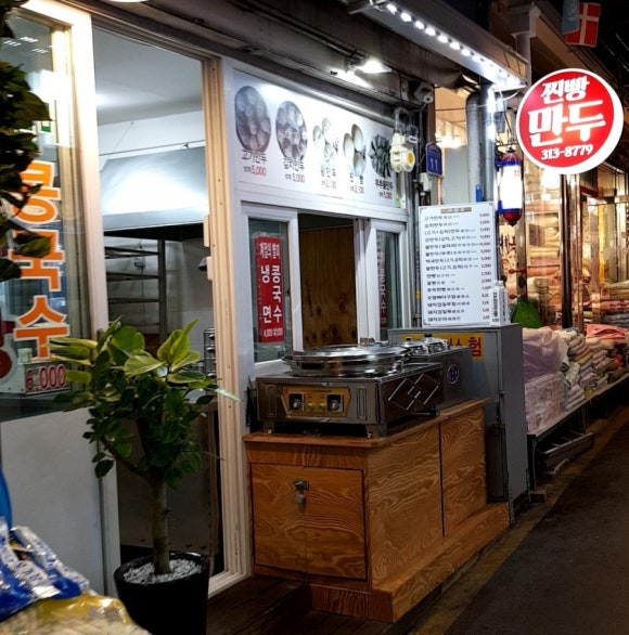 제일탕 이미지