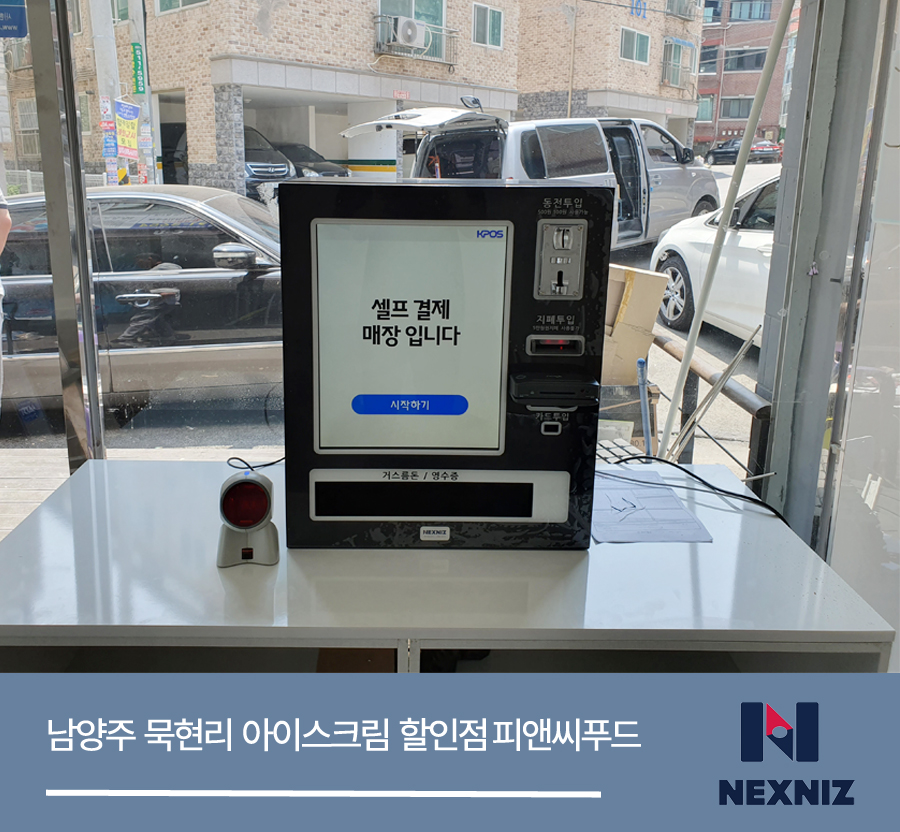 피앤씨푸드 이미지