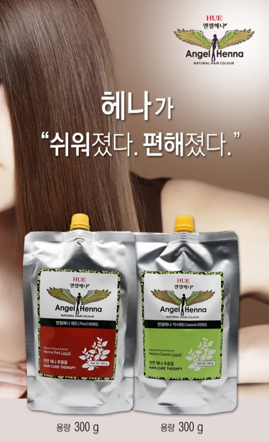 명품헤나 이미지