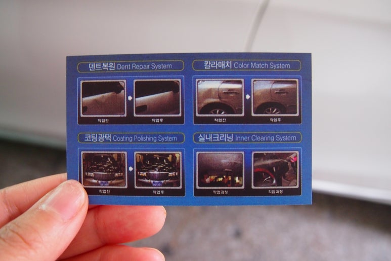 오토덴트칼라 이미지