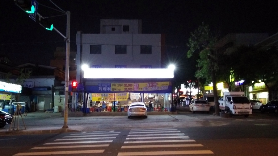 청호수산 이미지