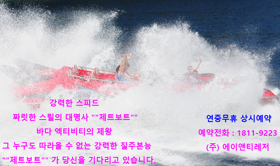 에이앤티레저 이미지