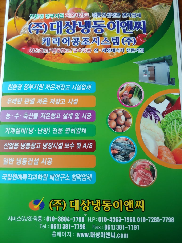 민이엔씨 이미지