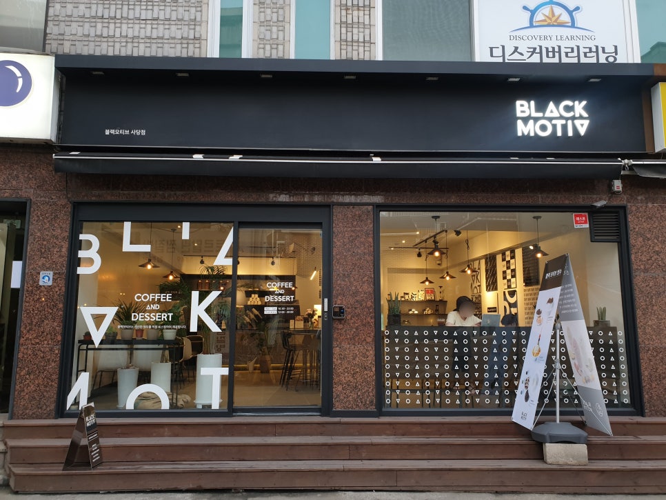 블랙모티브(BLACK MOTIV) 이미지