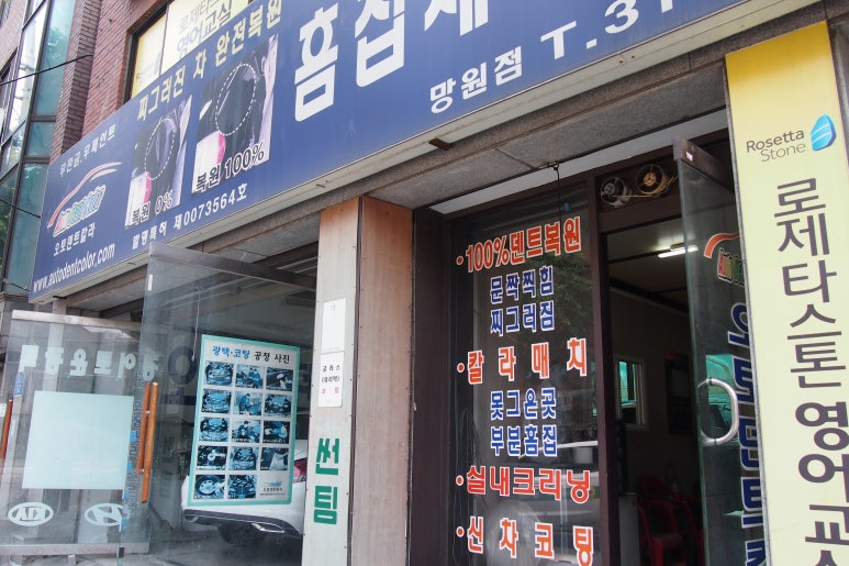 오토덴트칼라 이미지