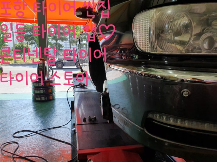 금호타이어일등 이미지