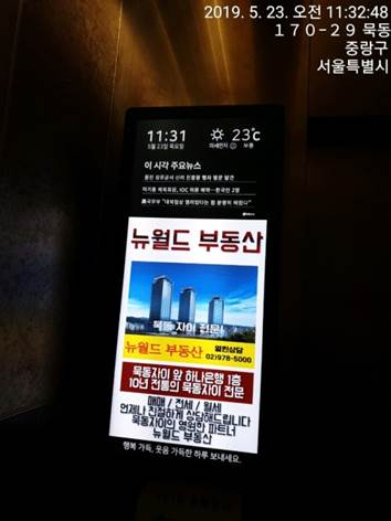 (주)엠씨엠씨 이미지