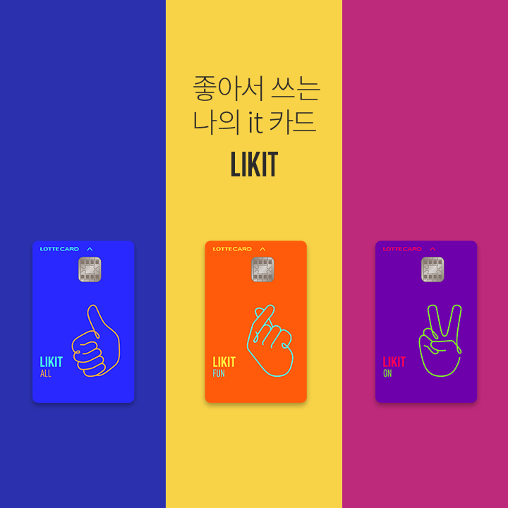 FUN통신 이미지