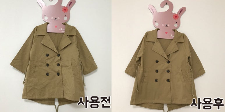 뿌리세탁소 이미지