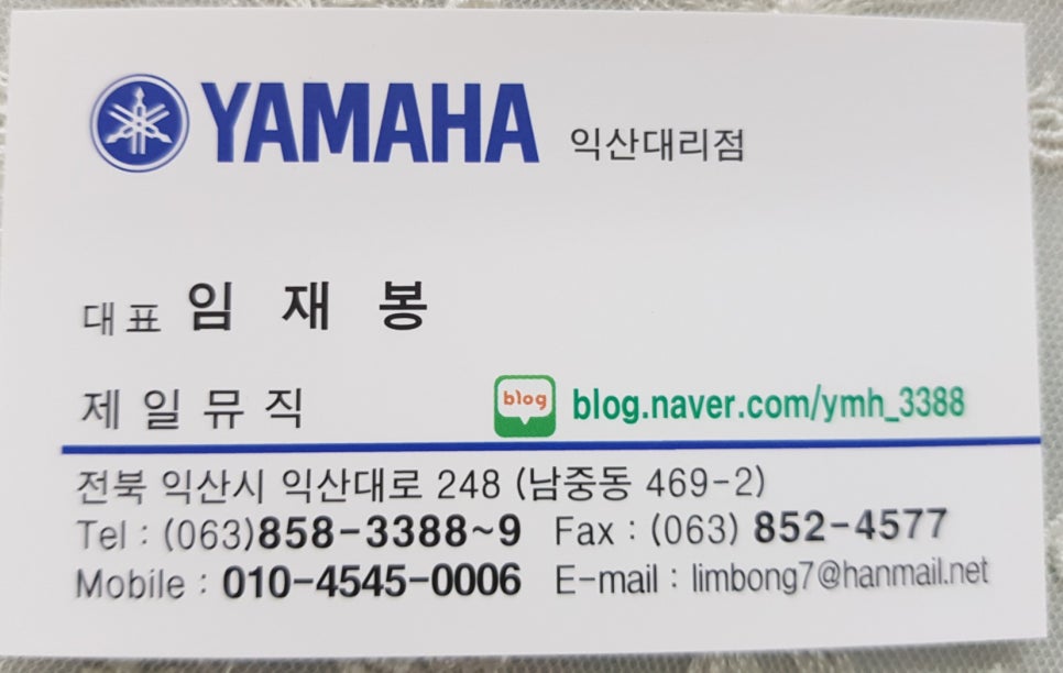 익산악기사 이미지