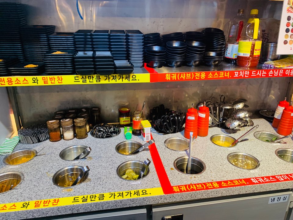 무한숯불양꼬치&훠궈 이미지