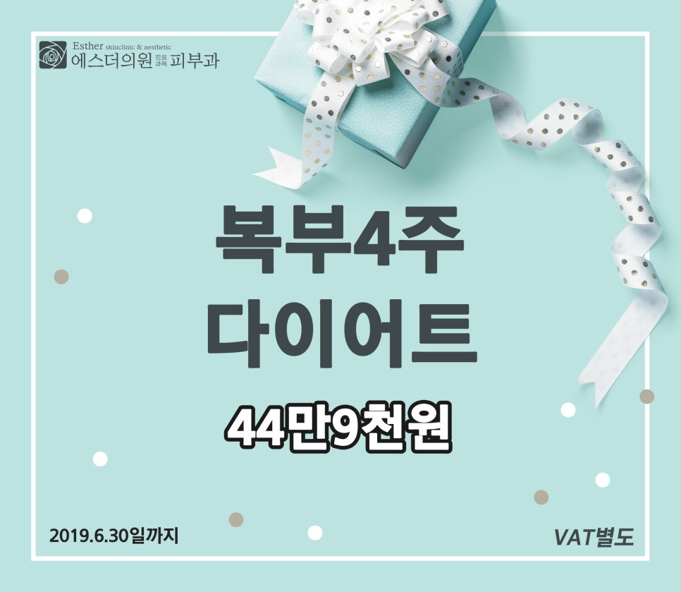 에스더의원 이미지