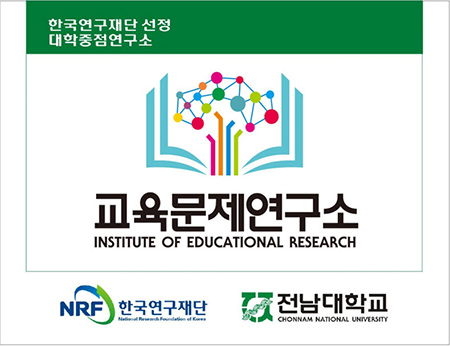 교육통계연구소 이미지