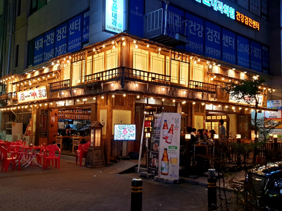 맛있는술집 미술관 이미지