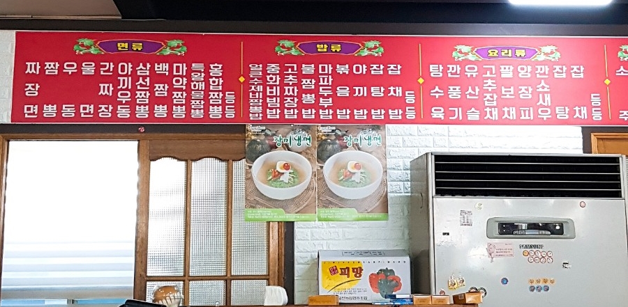 태평성 이미지