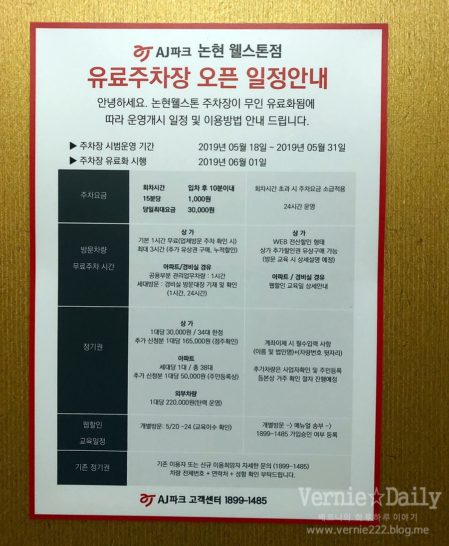 네일온드 이미지