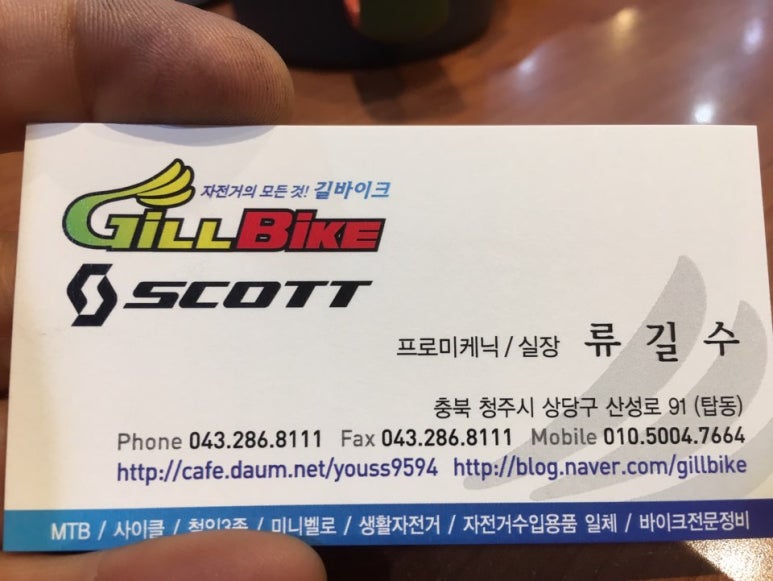 가장맛있는족발금천 이미지