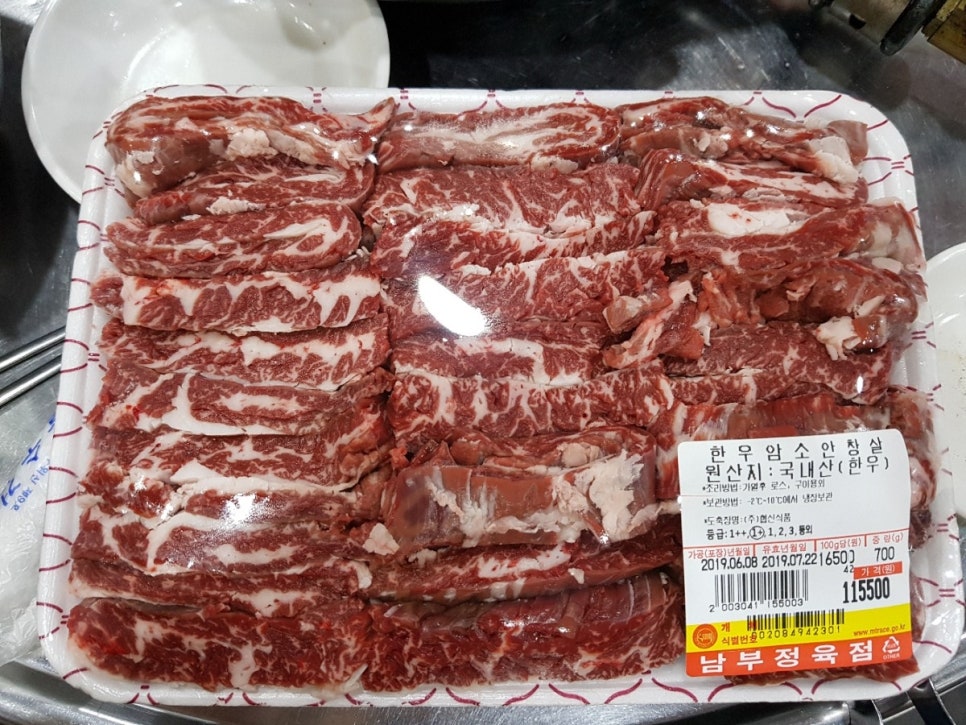대교 정육점 이미지