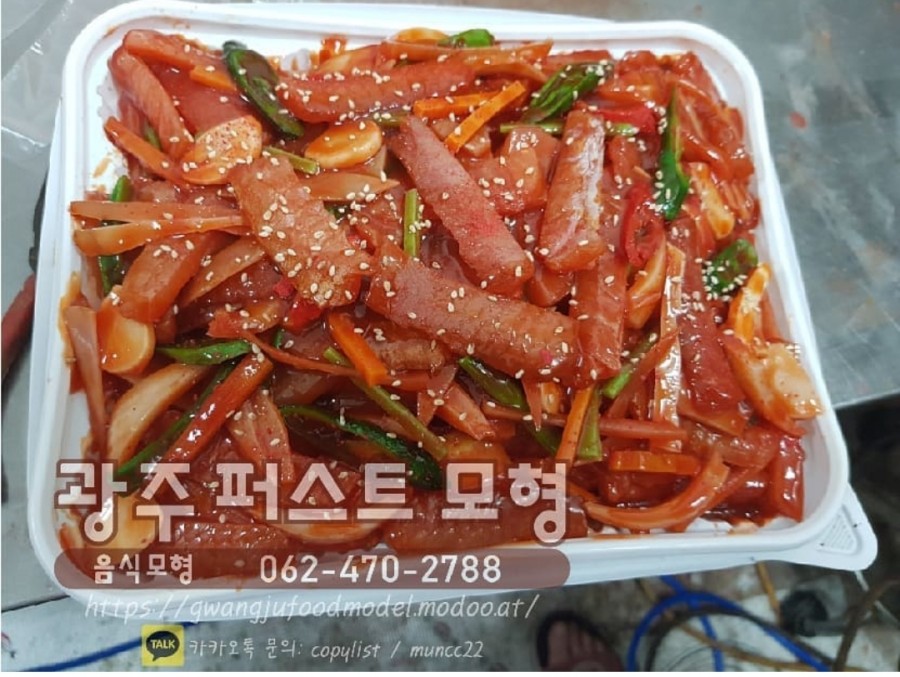 다온종합유통 이미지