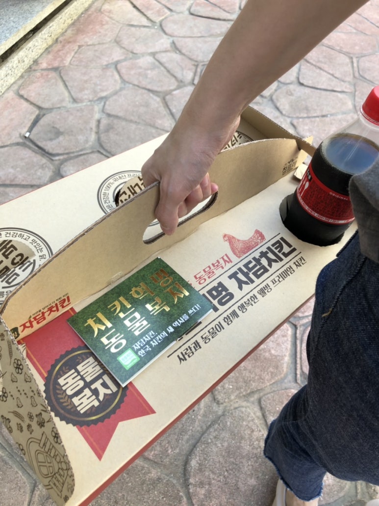 자담치킨 탄현점 이미지