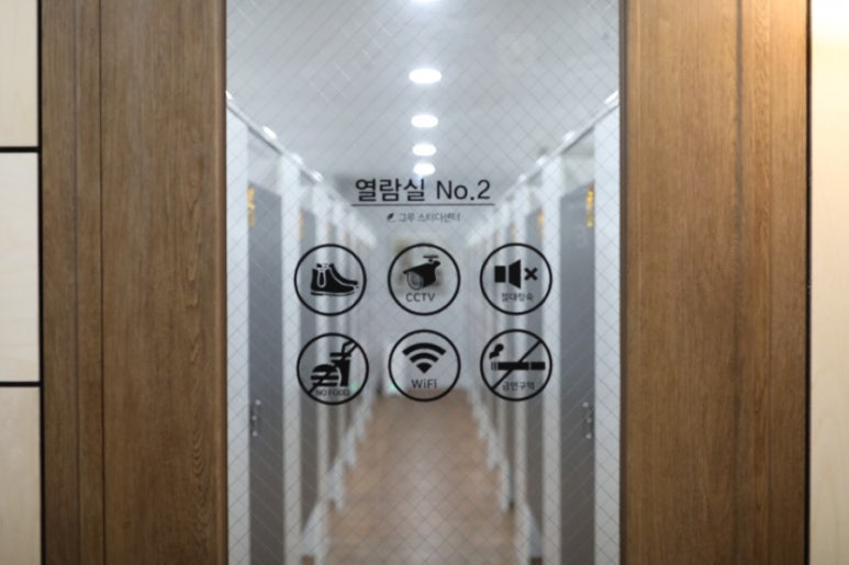 그루스터디센터서울 이미지