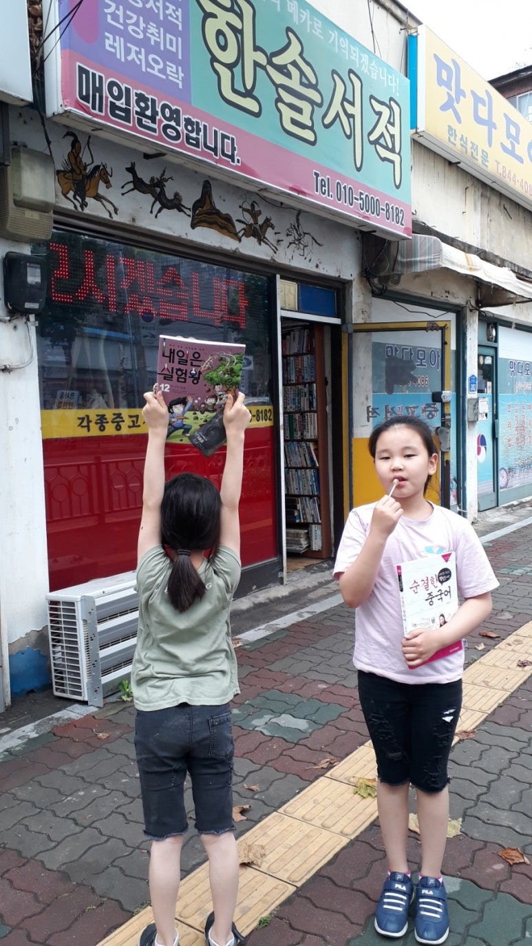 수강서점 이미지