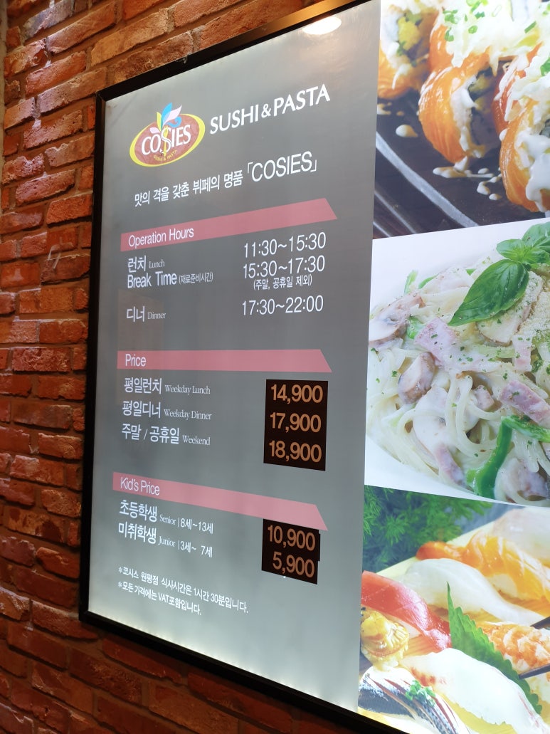 원평맛집뷔페 이미지