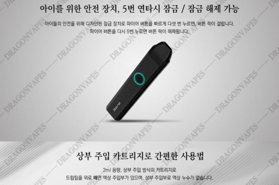 한남베이프 이미지