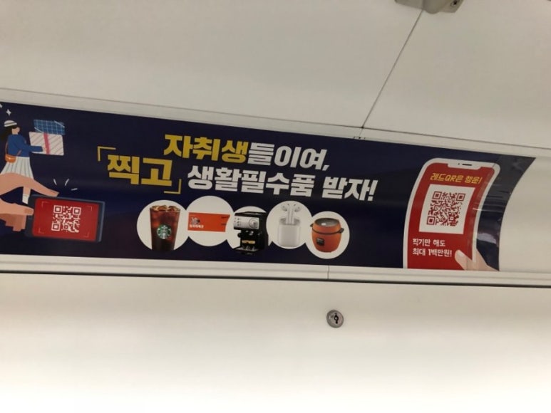 레드팟 이미지