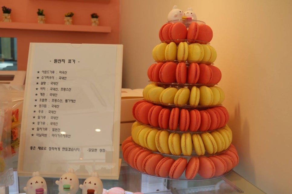 달달한상점 이미지