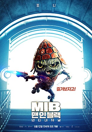 모아인터네셔널 이미지