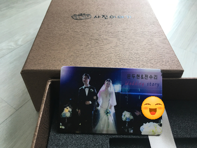 만년동사진이야기 이미지