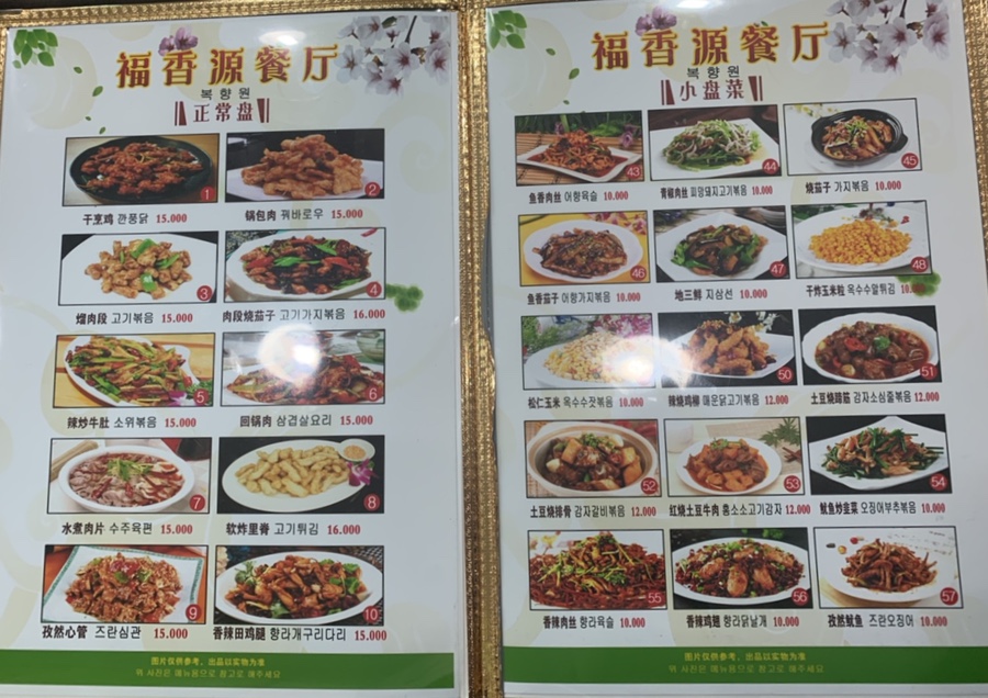 복향원 이미지