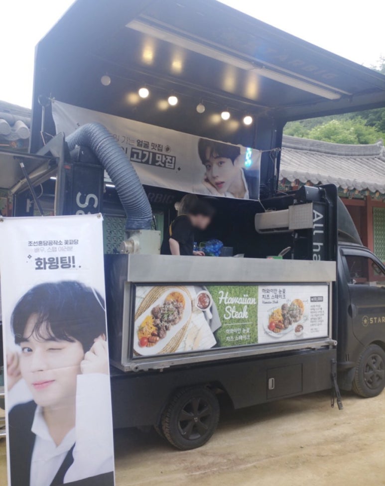 아희 이미지