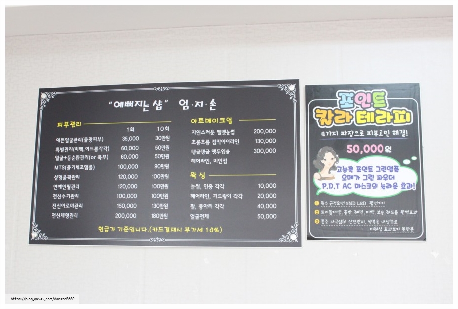 엄지손체형관리 이미지