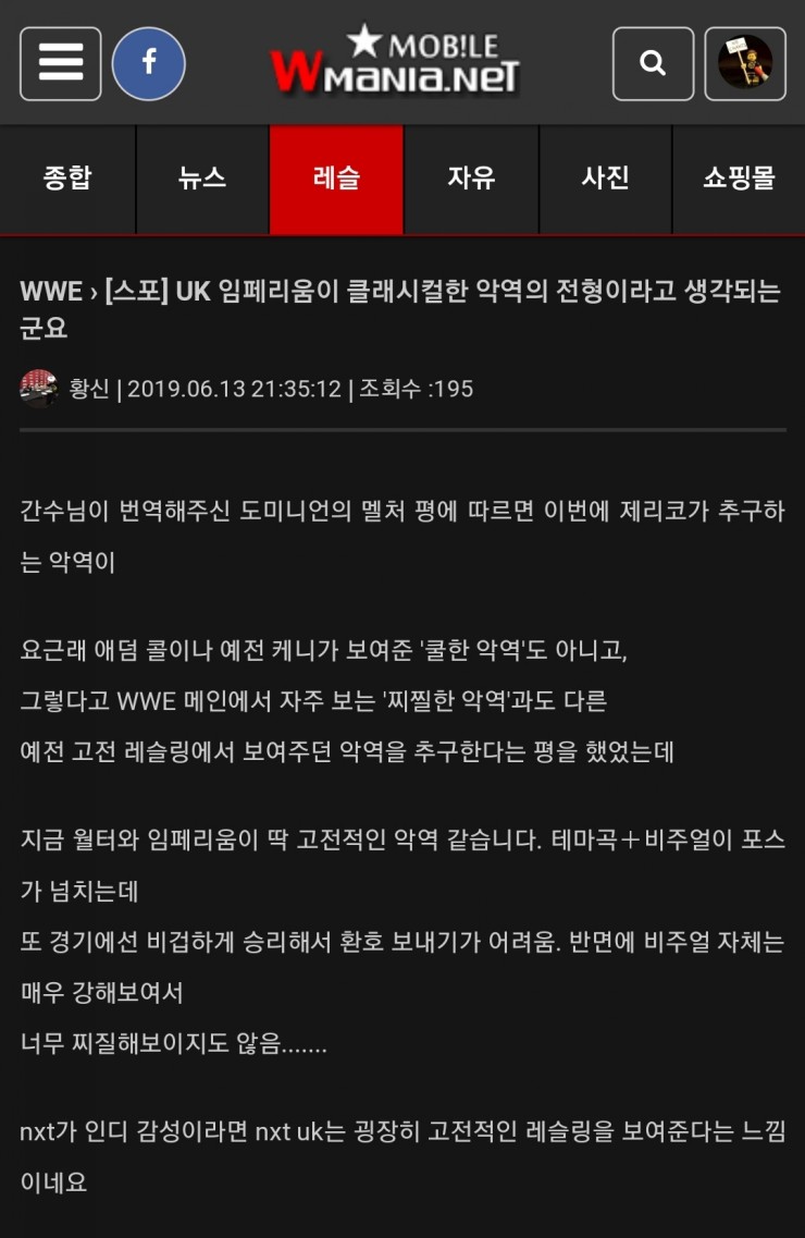 더머스타쉬 이미지