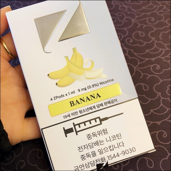 엔젤전자담배 이미지